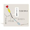 PLSM SR4.0 SiCラインスベル パワータイプ・ラウンド型スナップ 富士工業用品 75464430