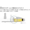 25 トップカバー HTC 富士工業用品 75464466