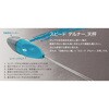 30号 スピードデルナー天秤 2SDO 富士工業用品 75464640