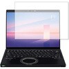 f9h-lspc14-mc004189 液晶保護フィルム Panasonic レッツノート FV3 FV1 シリーズ ( CF-FV3 CF-FV1 ) タッチパネル搭載モデル 対応 高硬度9H 高透明 ハードコート 互換品 メディアカバーマーケット 75464685