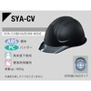 SYA-CV型HA2E4M-M3 ヘルメット MATTE MAX DICプラスチック 75464911