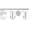 CTN8651B あと施工用ポールTSA-2型 B Panasonic(パナソニック) 75465760