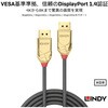 36292 DisplayPortケーブル LINDY 75466661