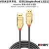 36294 DisplayPortケーブル LINDY 75466679