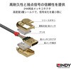 36294 DisplayPortケーブル LINDY 75466679