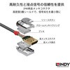 36301 DisplayPortケーブル LINDY 75466697