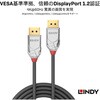 36303 DisplayPortケーブル LINDY 75466715