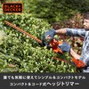 BEHT100-JP コード式コンパクト ヘッジトリマー BLACK&DECKER 75470728