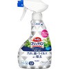 トイレマジックリン消臭洗浄スプレー除菌・抗菌 花王