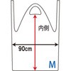 75472566