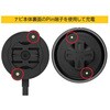MNT3.0_PWR Moto II チャージングモジュール ビーライン 75472586