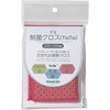 CL-374-940-2 FX制菌クロス(TioTio) テラモト 75472846