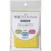 CL-374-940-5 FX制菌クロス(TioTio) テラモト 75472864