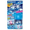 アイスノン 爆冷スプレー せっけんの香り 白元アース