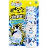 肌キンキンウォーター