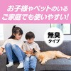 - おすだけベープスプレー フマキラー 75474343