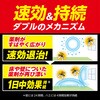 - おすだけベープスプレー フマキラー 75474343