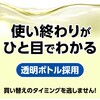 - おすだけベープスプレー フマキラー 75474343