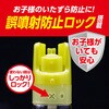 - おすだけベープスプレー フマキラー 75474343
