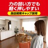 - おすだけベープスプレー フマキラー 75474343