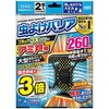 虫よけバリアブラック3Xパワーアミ戸用 フマキラー