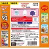 - どこでもつかえるアースノーマット アース製薬 75474499