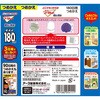 - どこでもつかえるアースノーマット アース製薬 75474508