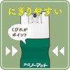 4901080036711 おすだけノーマット スプレータイプ ボタニカル アース製薬 75474517