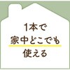 4901080036711 おすだけノーマット スプレータイプ ボタニカル アース製薬 75474517