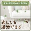 4901080036711 おすだけノーマット スプレータイプ ボタニカル アース製薬 75474517