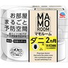 マモルーム ダニ用 アース製薬