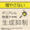 75474526