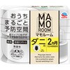 4901080039415 マモルーム ダニ用 アース製薬 75474526