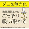 4901080039415 マモルーム ダニ用 アース製薬 75474526