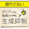 4901080039415 マモルーム ダニ用 アース製薬 75474526