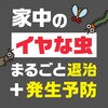 75474544