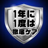 4901080052315 ゼロノナイト イヤな虫用 1プッシュ式スプレー アース製薬 75474578