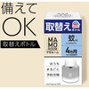 - マモルーム 蚊用 アース製薬 75474587