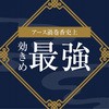 75474648