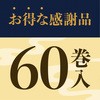75474648