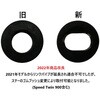 MTE172 スリップオンマフラー ODIN GPスタイル モートーン 75479857