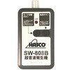 超音波診断機 発信機 HASCO