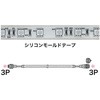 SJ-T01-05WW LED�e�[�v���C�g DENSAN(�f���T��/�W�F�t�R��) 75481946