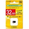 ドライブレコーダー用SDカード エンプレイス