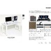 ウルル V2デスクW160BK ウルル V2デスク 関家具(Contieaks/コンティークス) 75493611