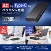 BTL-RDC43 モバイルバッテリー USB PD対応 AC85W/PD65W サンワサプライ 75494006