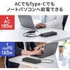 BTL-RDC43 モバイルバッテリー USB PD対応 AC85W/PD65W サンワサプライ 75494006