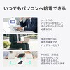 BTL-RDC43 モバイルバッテリー USB PD対応 AC85W/PD65W サンワサプライ 75494006