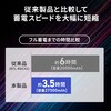 BTL-RDC43 モバイルバッテリー USB PD対応 AC85W/PD65W サンワサプライ 75494006