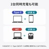 BTL-RDC43 モバイルバッテリー USB PD対応 AC85W/PD65W サンワサプライ 75494006